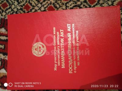 Продаю участок под строительство, 40×25  соттух 10 соток Тамчи.