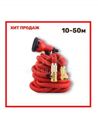 Шланг садовый растягивающийся