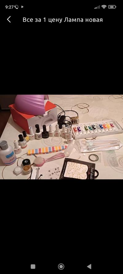 Продаю набор для маникюра