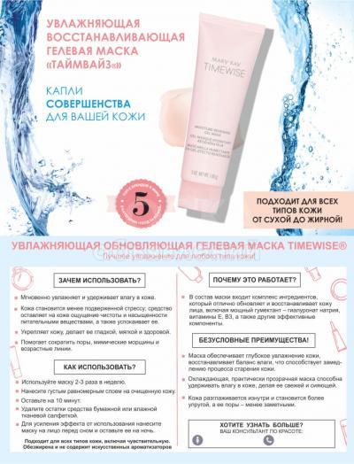 Мерикей косметика(Бишкек, Кыргызстан) . Доставка в регионы.