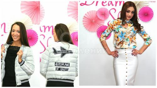 Бутик "Dream Shop" 0700 295 992, Наши модницы ждем Вас в Ред Центре, 2 этаж, бутик В6