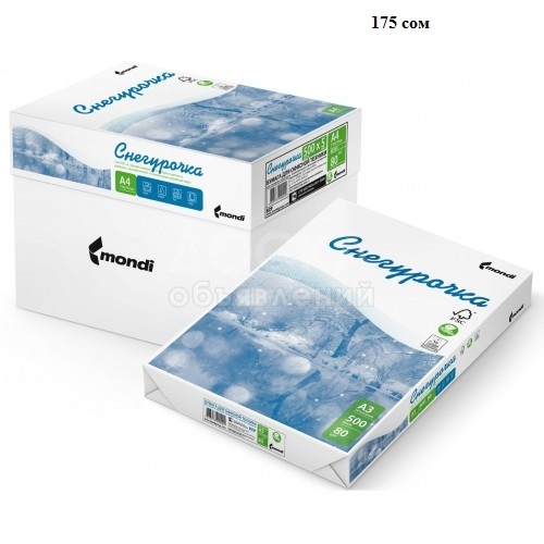 Продаем бумагу! Картон! Бумагу для мешков! Картон! Мелованная бумага!, Доставка по городу бесплатно от 1 коробки!