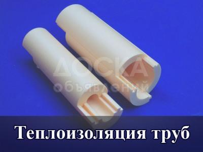 Теплоизоляция труб с Фирмой Прорабыч!! Качественно и недорого! 0554 54 68 68/ 0700 26 50 53