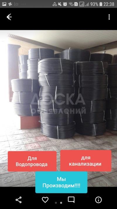 Трубы полиэтиленовые водопроводные