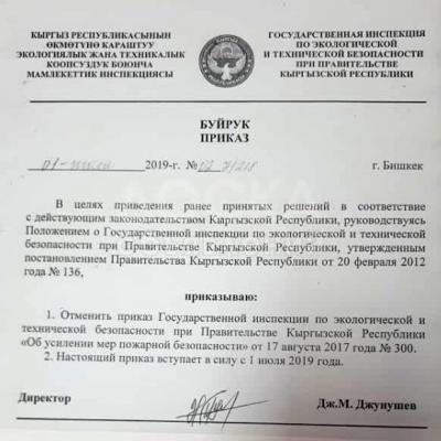Пенополистирол для СипПанелей,СэндвичПанелей,ТэрмоПанелей