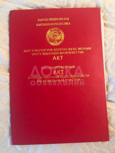 Продаю участок под строительство, 5 соток Ул. Гризодубова 20.