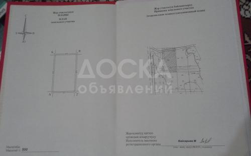 Продаю участок под строительство, 8 соток г. Бишкек с.Ак-Жол,