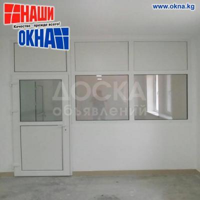 ⓿❼❼⓿❺❺❶⓿❷❶ Дарья
Пластиковые окна и двери
Вся палитра цветов
Цена: 70$ и выше
Замер бесплатно
Изготовление от 5 дней
Гарантия до 5 лет
Наш сайт https://okna.kg/ или https://pro.okna.kg/
Телефон 0770 55 10 21 Дарья