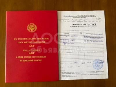 Продаю помещение свободного назначения 90кв. м., На пересечении ул. Трясина/Советская №71.