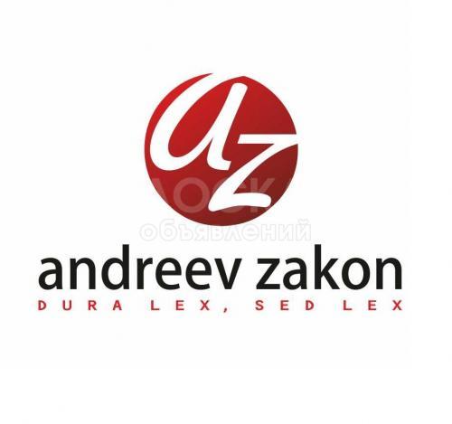 Вывод из черного списка ФМС России