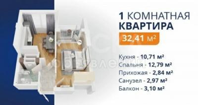 Продаю 1-комнатную квартиру, 32,4кв. м., этаж - 6/10, Алма-Атинка пересекает Медерова.