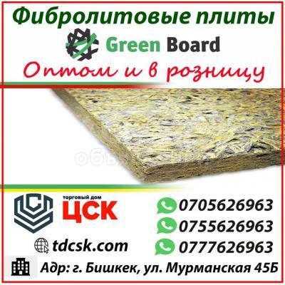 Фибролитовые плиты Гринборд GB1050 оптом и в розницу!