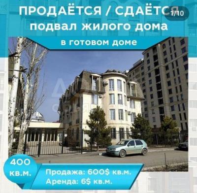Продаю помещение свободного назначения 400кв. м., Проспект Чынгыза Айтматова (Мира) пер. Абдрахманова..