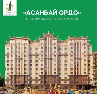 Продаю 1-комнатную квартиру, 49,56кв. м., этаж - 5/10, Токомбаева 9/6.