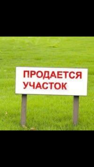 Продаю участок под строительство, 4 соток Лебединовка.