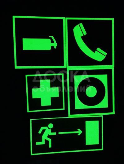 Люминесцентная краска по новой технологии Нокстон