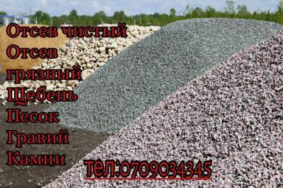 ЗИЛ доставка