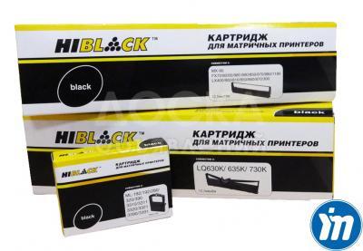 Расходные материалы