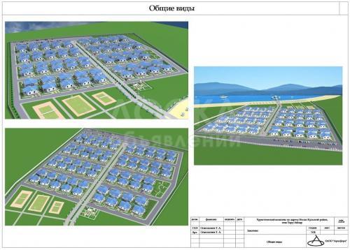 Продаю участок под строительство, 2 га Бишкек,