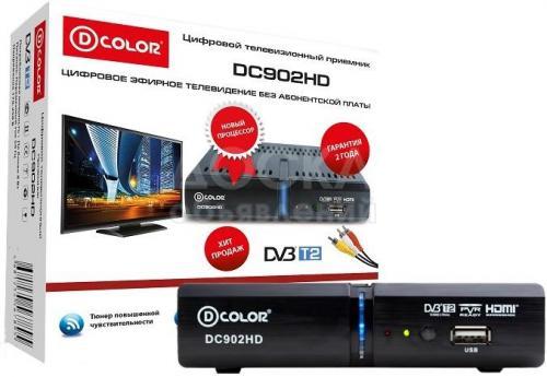 Продажа Цифровых Приставок и Ресиверов Спутникового Телевидения