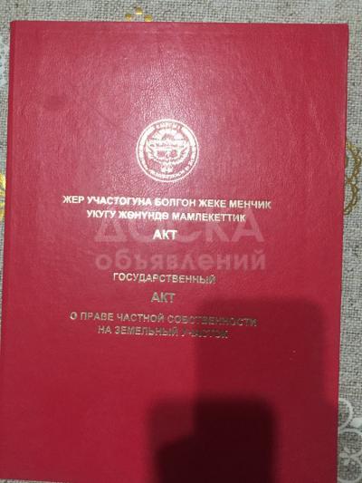 Продаю участок под строительство, 5 соток с. Новокровка ул. Ысыкатинская 8.