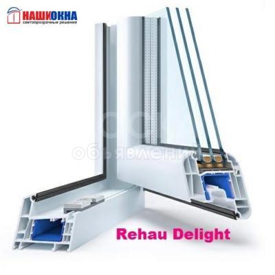 Наши окна!
Для нас - КАЧЕСТВО, ПРЕЖДЕ ВСЕГО!