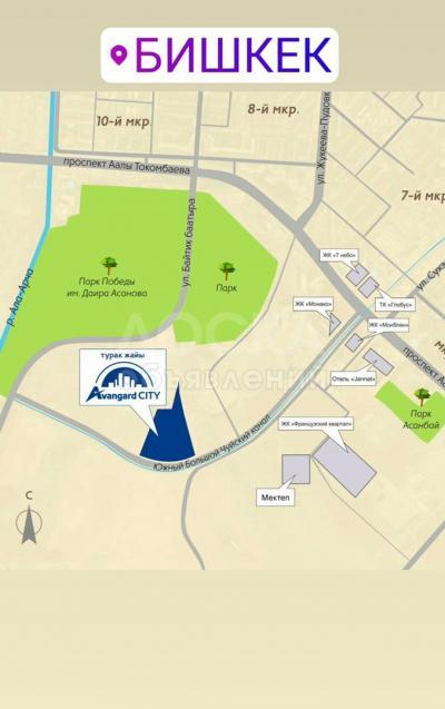 Продаю 1-комнатную квартиру, 47кв. м., этаж - 8/10, чуй .