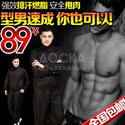 Мужская одежда для похудения на заказ!Оптом и в розницу!Наш сайт Bao.kg! Артикул:17020911103