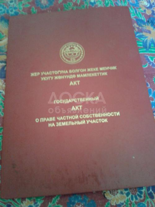 Продаю участок под строительство, 5 соток с. Джал.