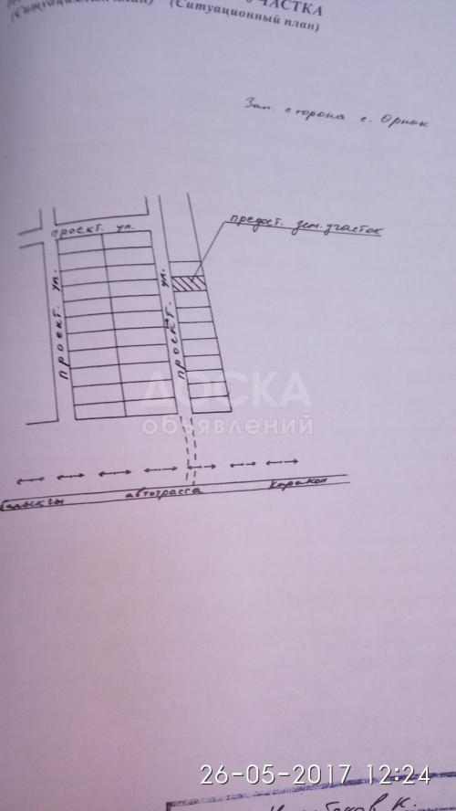 Продаю участок под строительство, 8 соток с.Орнок.