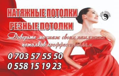 Высокое качество! Короткие сроки! Выгодная цена!