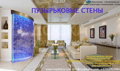 Пузырьковые панели Пузырьковые стены