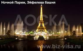 компания jaika