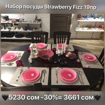 Красивые наборы дешевле на -30%