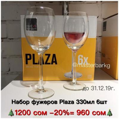 Изящные, стильные фужеры под вино