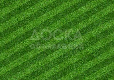 Полосатый газон для футбольной площадки