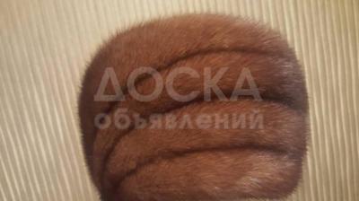 Норковая шапка!