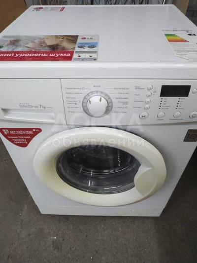 Продаю офигенную стиральную машину на 7 кг