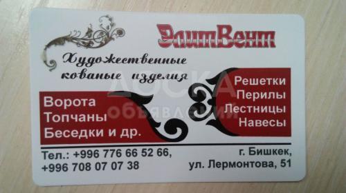 Элитные вентиляционные системы! Системы вентиляции, отопления и кондиционирования воздуха