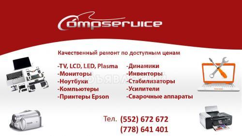 Качественный ремонт оборудования