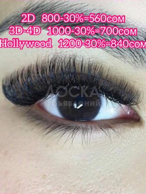 2D 800-30%=560сом
3D-4D 1000-30%=700сом
Hollywood 1200-30%=840сом
Материалы премиум класса