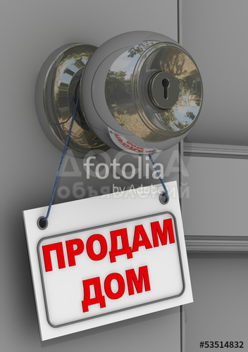 Продаю дом 4-ком., 4кв. м., этаж-1, 4-сот., стена саман, БИШКЕК.