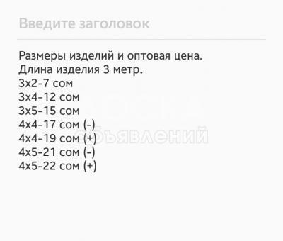 Оптом рейки погонаж цена #1 в Бишкеке