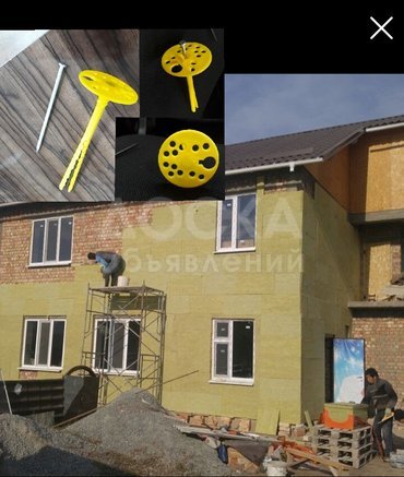 Базальтовый утеплитель ИЗБА