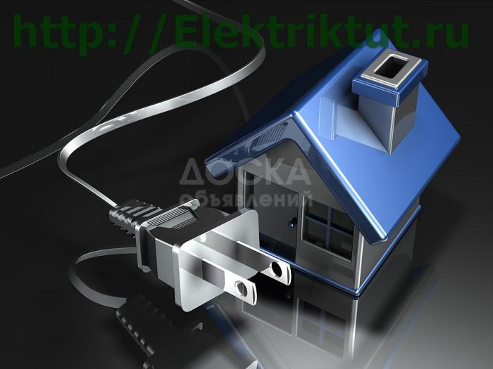 Электрик в бишкеке! Вызов в любой время суток 0708 291 994