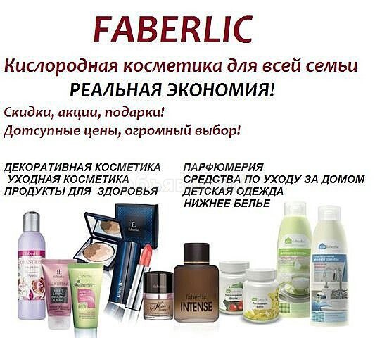 Требуется менеджер.