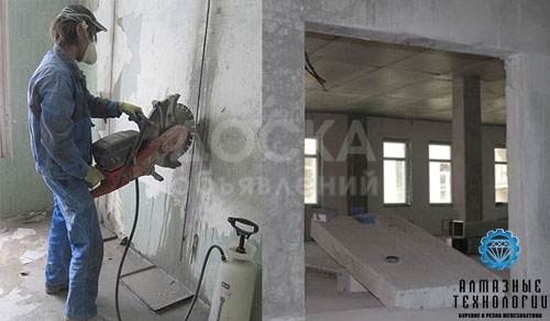 Алмазная резка бетона. Идеально ровные края. Без пыли и шума!