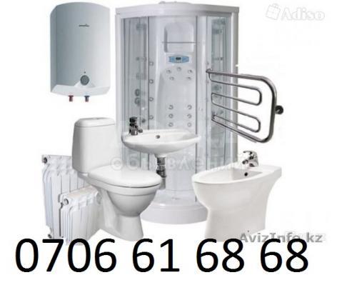 Сантехник. Работаем на вызов 0706 616868 быстро и качественно