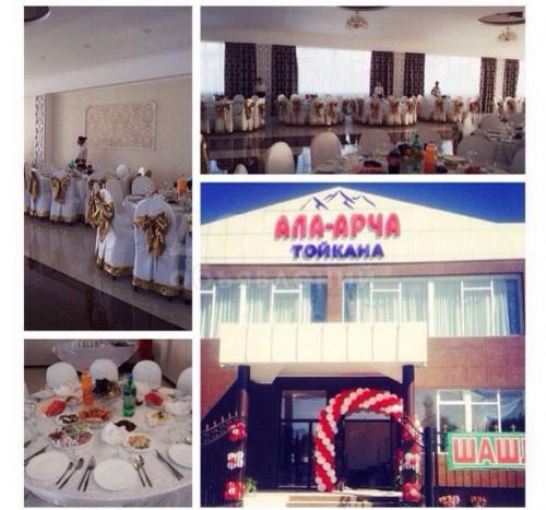 Продаю коммерческую недвижимость здания 800кв. м., нижняя ала арча.