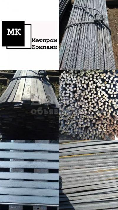 Арматура прямо с завода оптом и в розницу. Цены за килограмм